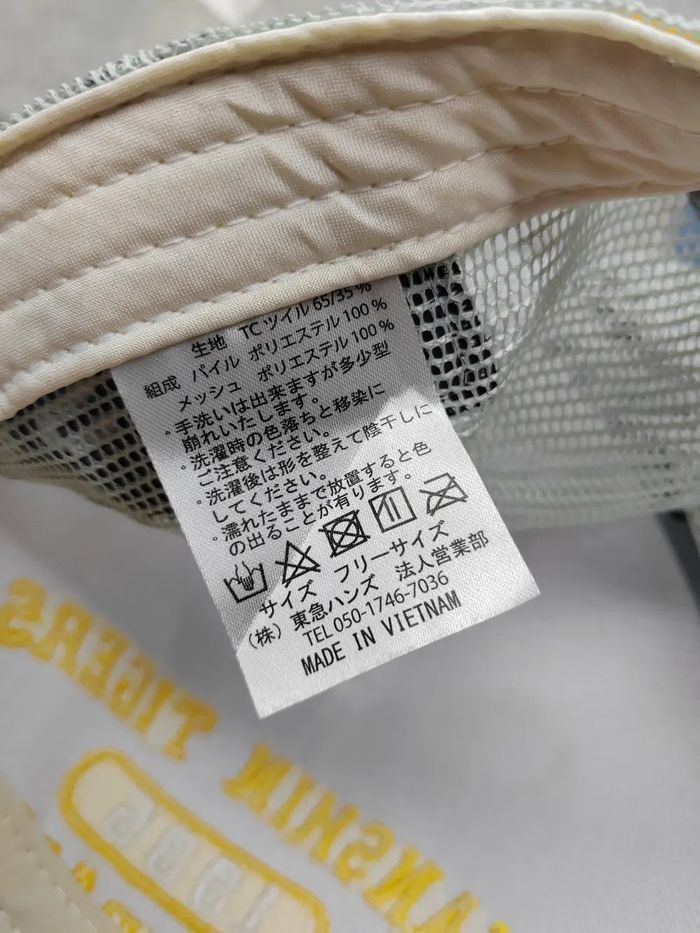 Japanese Brand Vintage Hanshin Tiger Trucker Cap Hat Size ONE SIZE - 6 Thumbnail