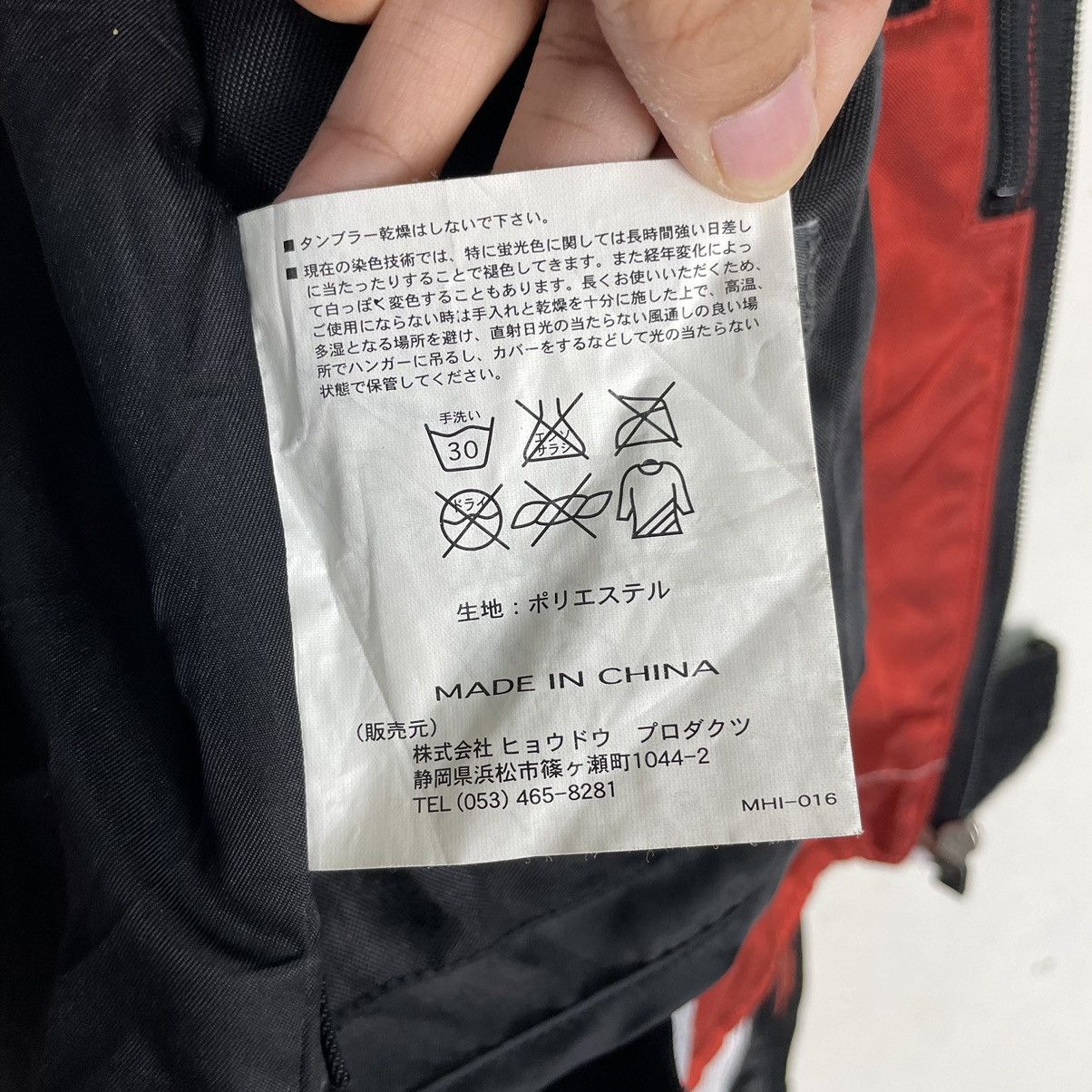 Hein Gericke × Japanese Brand × Kadoya 💥HYOD HAMAMATSU RACING GEAR JACKET Size US M / EU 48-50 / 2 - 22 Thumbnail