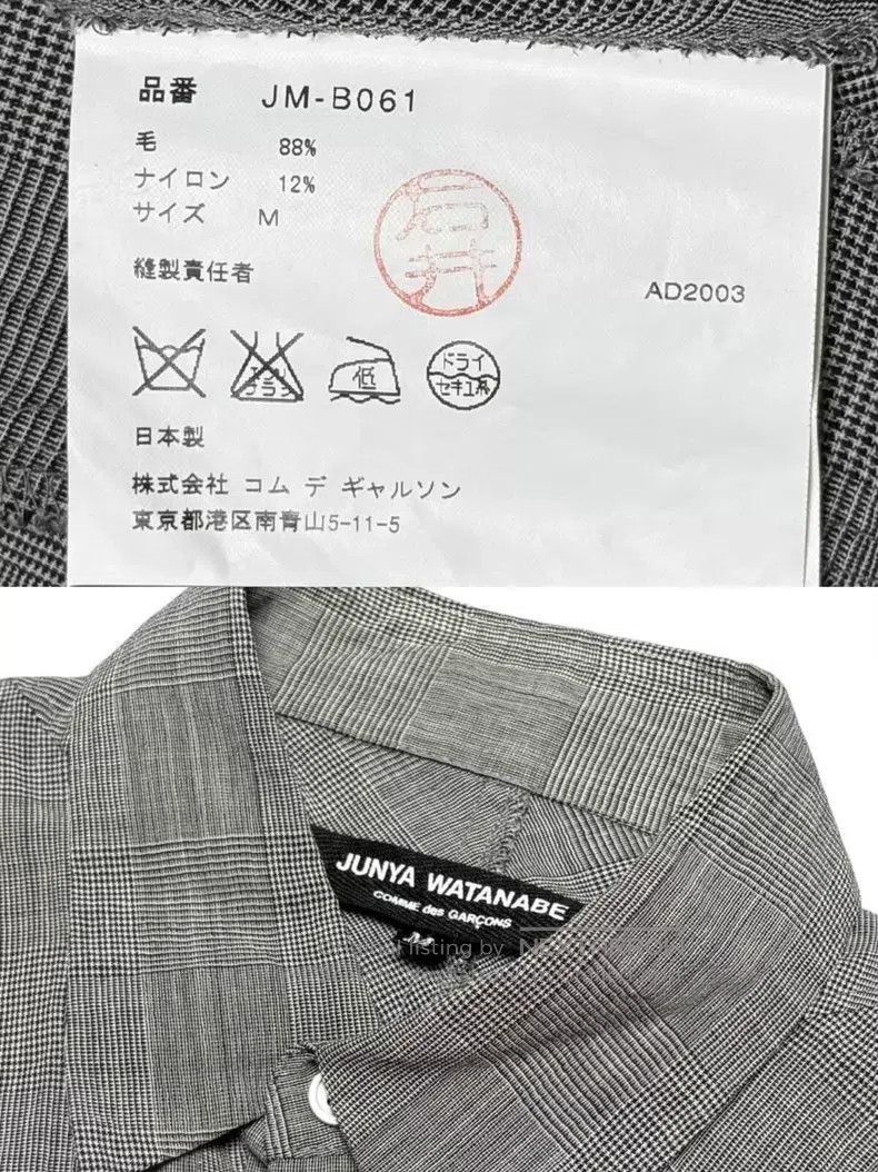 Junya Watanabe JUNYA WATANABE 3D Cut Wool Long Sleeve Shirt Size M / US 6-8 / IT 42-44 - 9 Thumbnail
