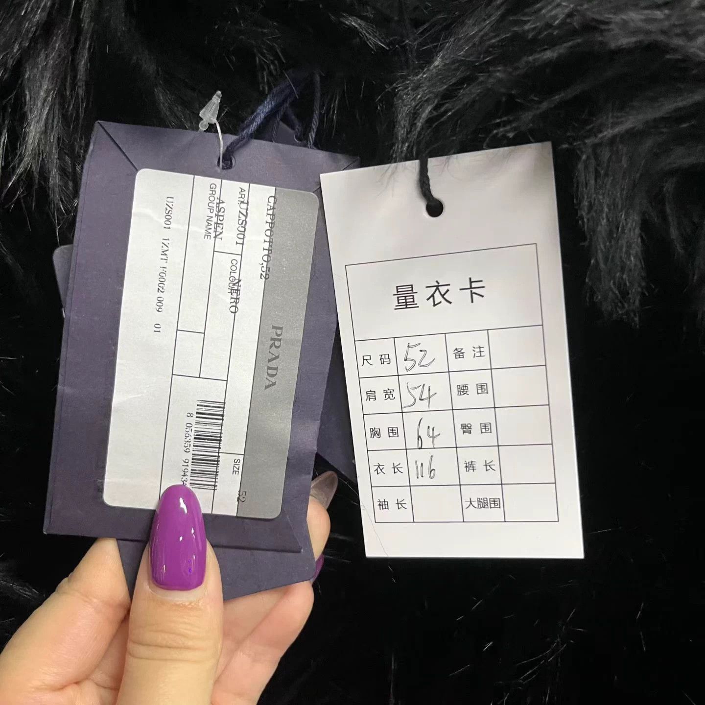 Prada Prada black faux fur coat, solid color. Size L / US 10 / IT 46 - 4 Thumbnail