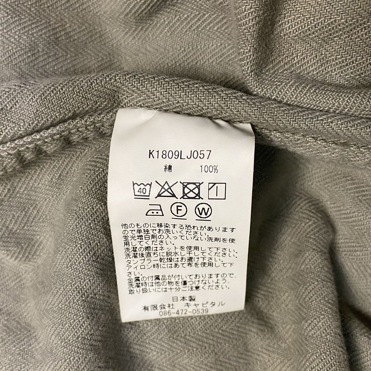 Kapital Kapital HBT Jacket Size US S / EU 44-46 / 1 - 10 Thumbnail