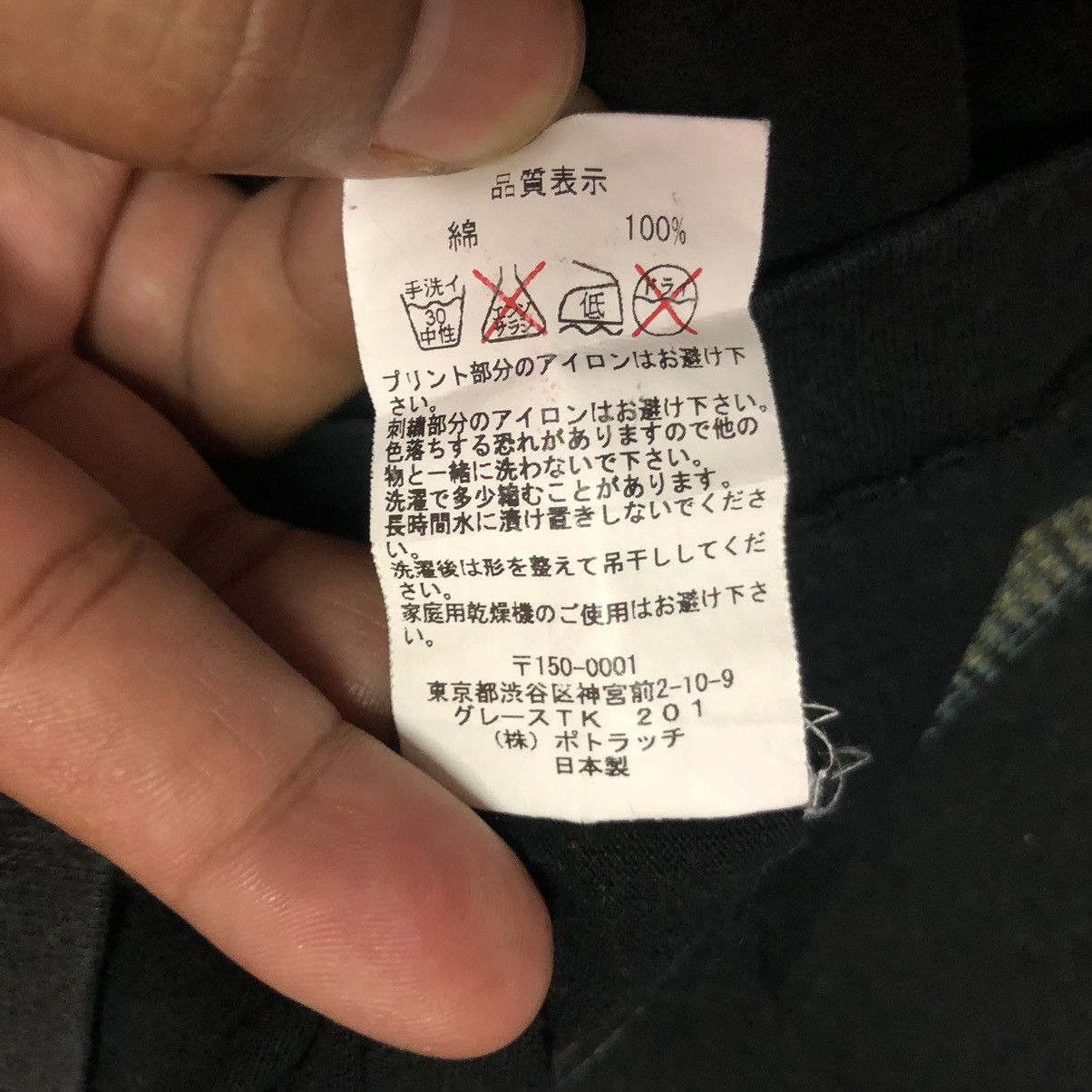 Cav Empt Rare‼️🔥Cav Empt Design SpellOut Embroidery Logo T-Shirt Size US M / EU 48-50 / 2 - 10 Thumbnail