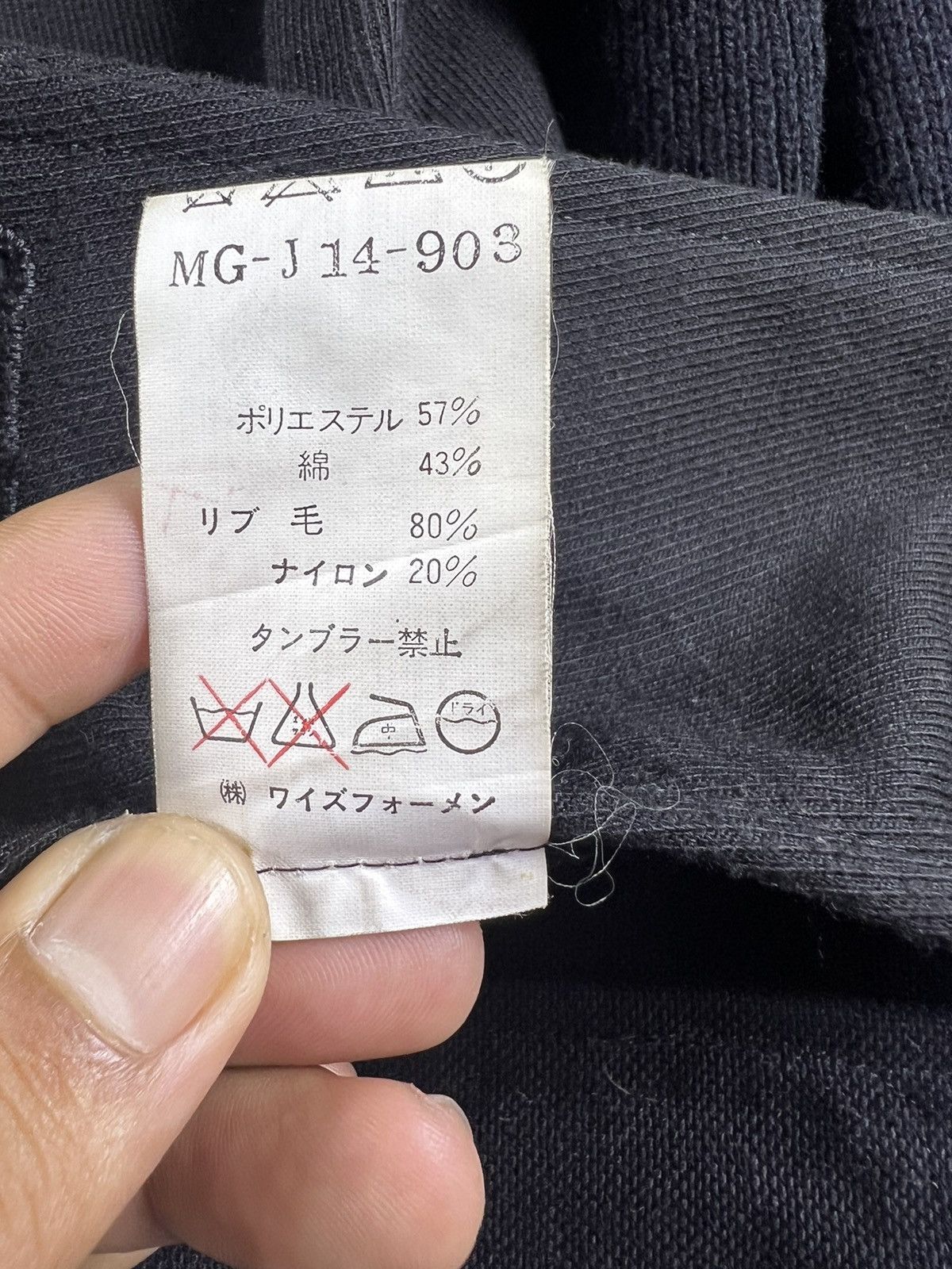 Y's for Men 🔥 KNITED SLEEVES AW1996 Y's For Men VTG HEAVY JACKET - S Size US M / EU 48-50 / 2 - 8 Thumbnail