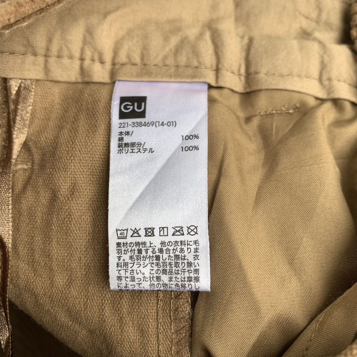 Designer × Japanese Brand × Undercover GU Undercover Women's Ribbon Bow Corduroy Wide Trousers Size 27" / US 4 / IT 40 - 9 Thumbnail
