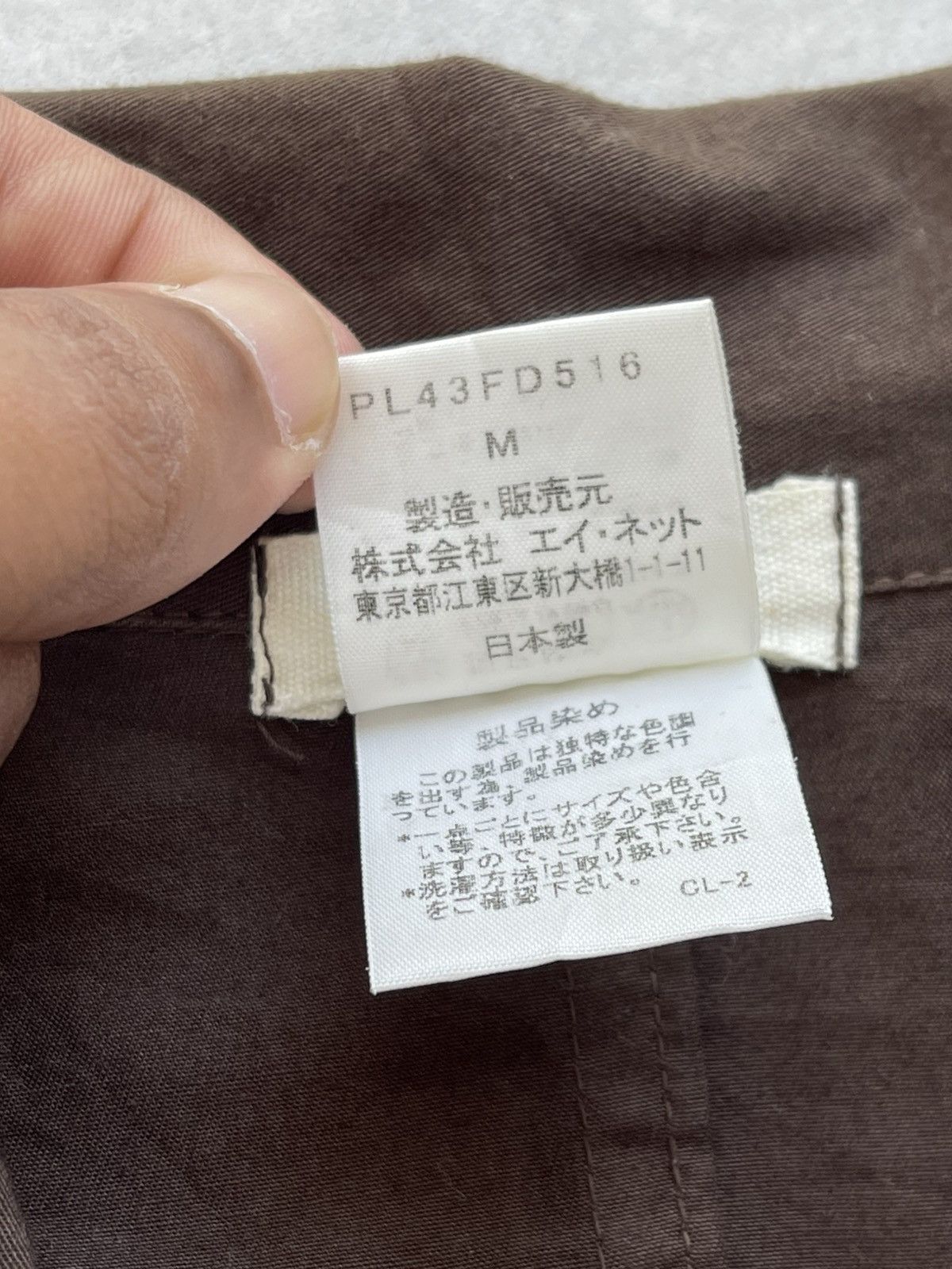 Issey Miyake 🔥VINTAGE ISSEY MIYAKE PLANTATION BUTTON UP JACKET Size US M / EU 48-50 / 2 - 9 Thumbnail