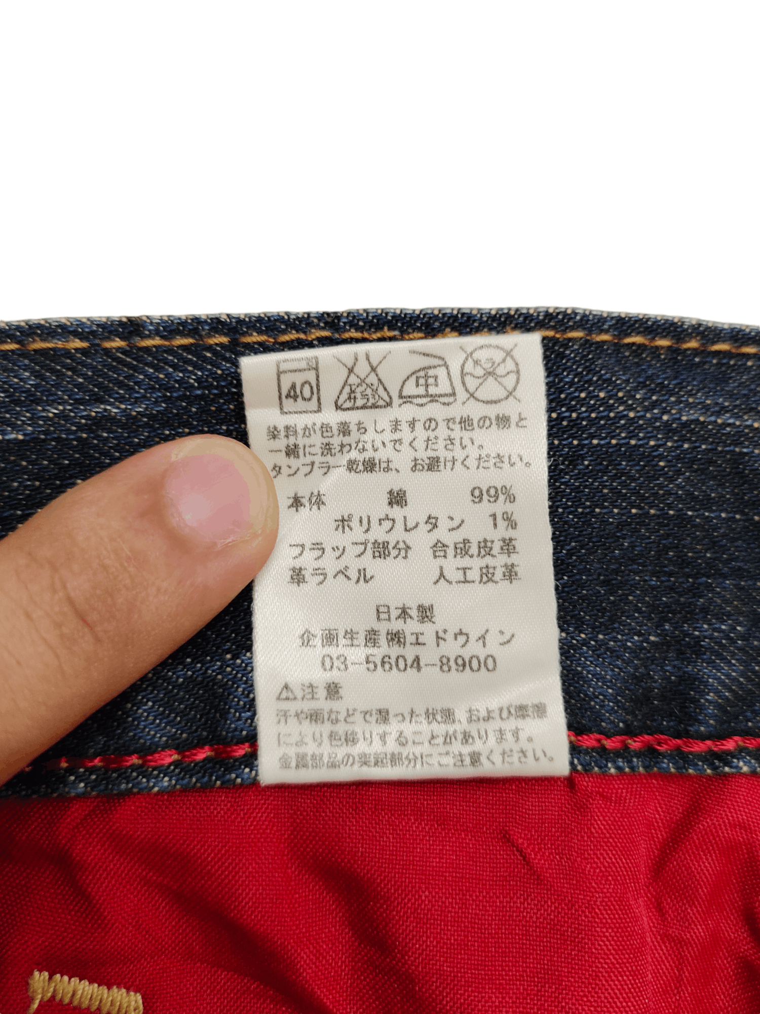 Number (N)ine × Undercover Vintage Edwin Blue Trip Clawmark Jeans Undercover Style Size US 32 / EU 48 - 17 Thumbnail