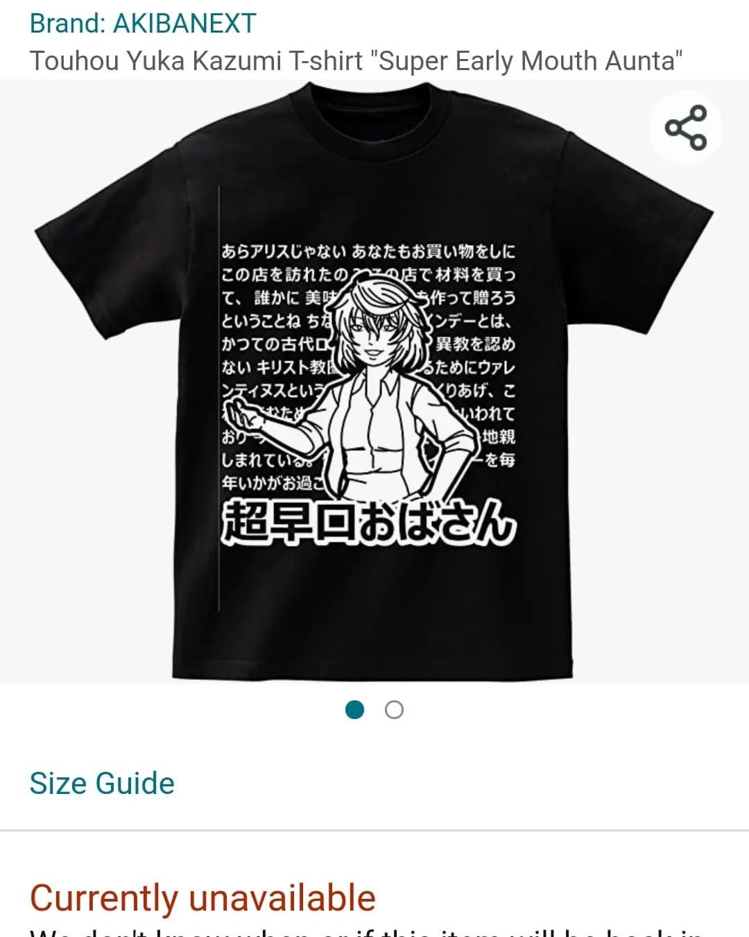 Anime × Japanese Brand Touhou Project Yuka Kazumi Art Anime Games Tees Size US L / EU 52-54 / 3 - 4 Thumbnail