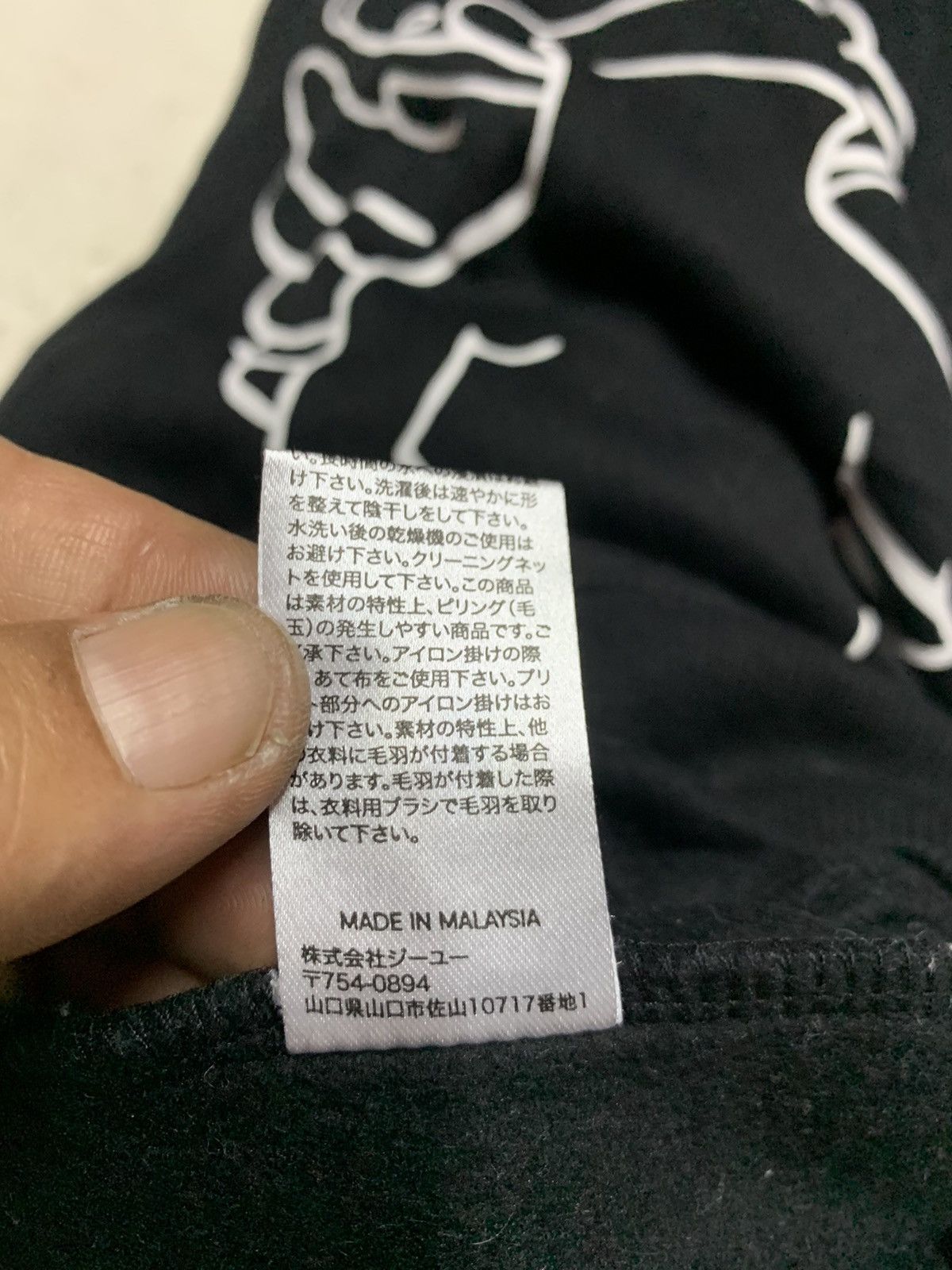 GU × Undercover Undercover x Gu hoodie big logo Size US M / EU 48-50 / 2 - 15 Thumbnail