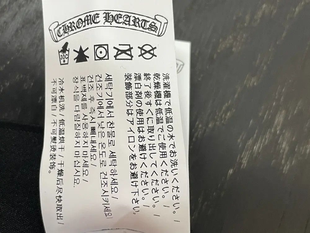 Chrome Hearts Chrome Hearts CH Logo Yoga Wear Sports Shorts Size 26" / US 2 / IT 38 - 9 Thumbnail