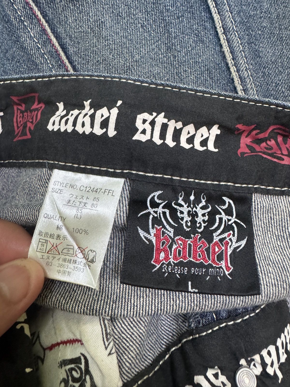 Japanese Brand Y2k Kakei Street Baggy Carpenter Denim Dragon Embroidery Size US 32 / EU 48 - 16 Thumbnail