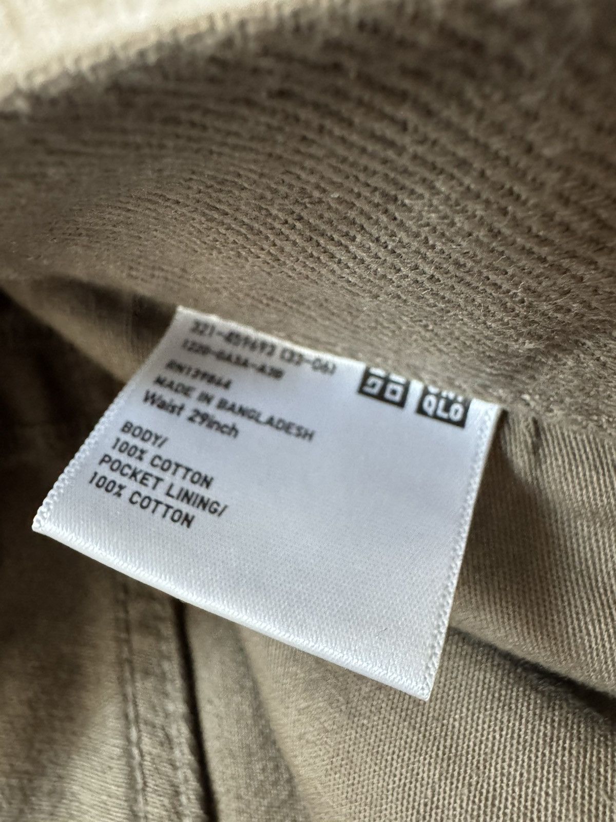 Lemaire × Uniqlo Uniqlo U Relaxed Jeans Olive Size 29 Size US 29 - 4 Thumbnail
