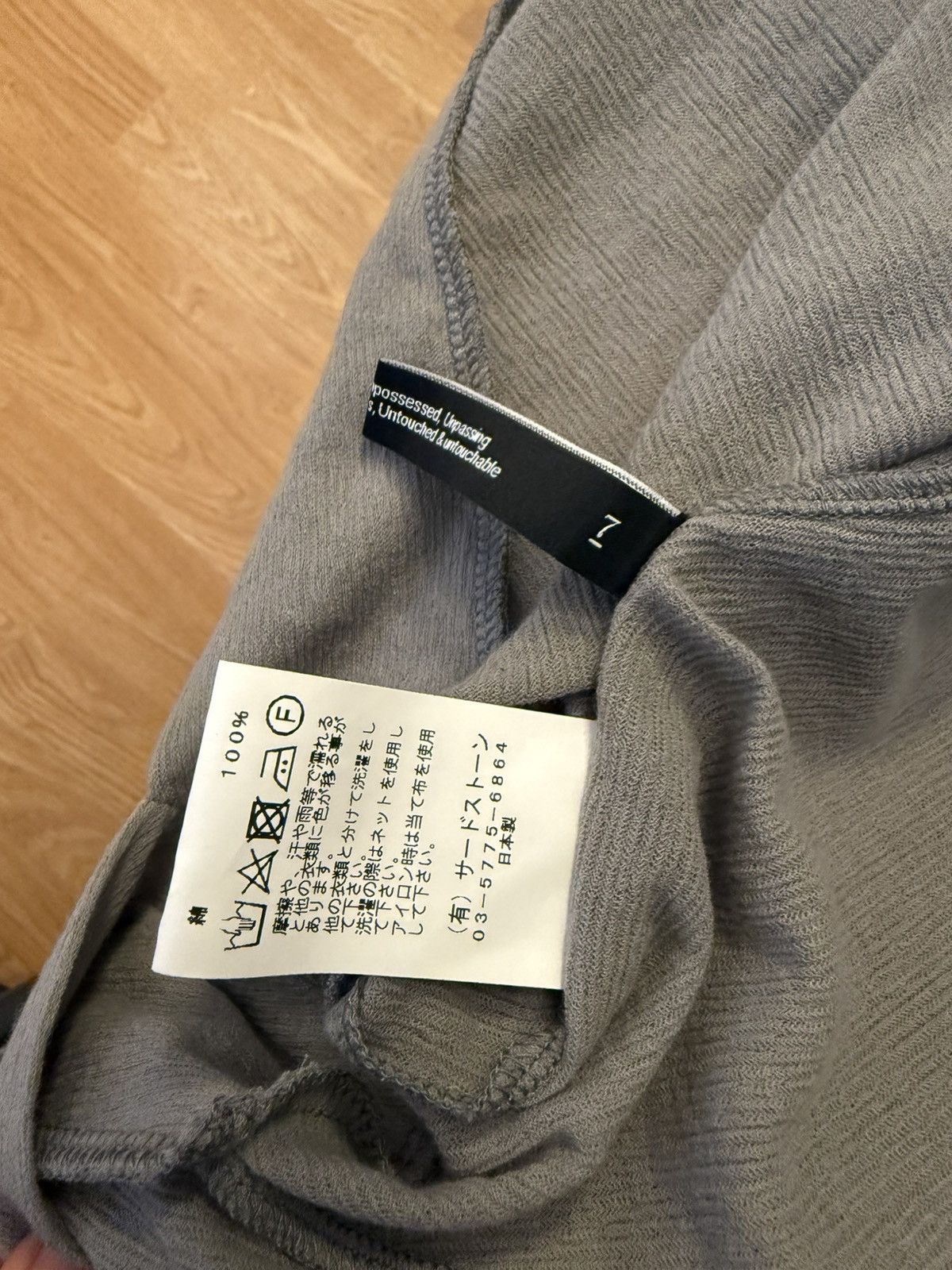 Julius JULIUS Cyber Tank Top Size US M / EU 48-50 / 2 - 6 Thumbnail