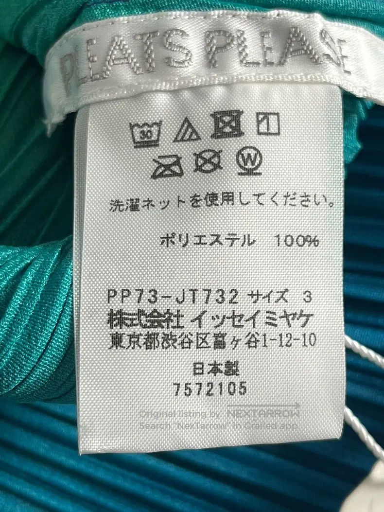 Issey Miyake Issey Miyake Blue Dress Size L / US 10 / IT 46 - 3 Thumbnail