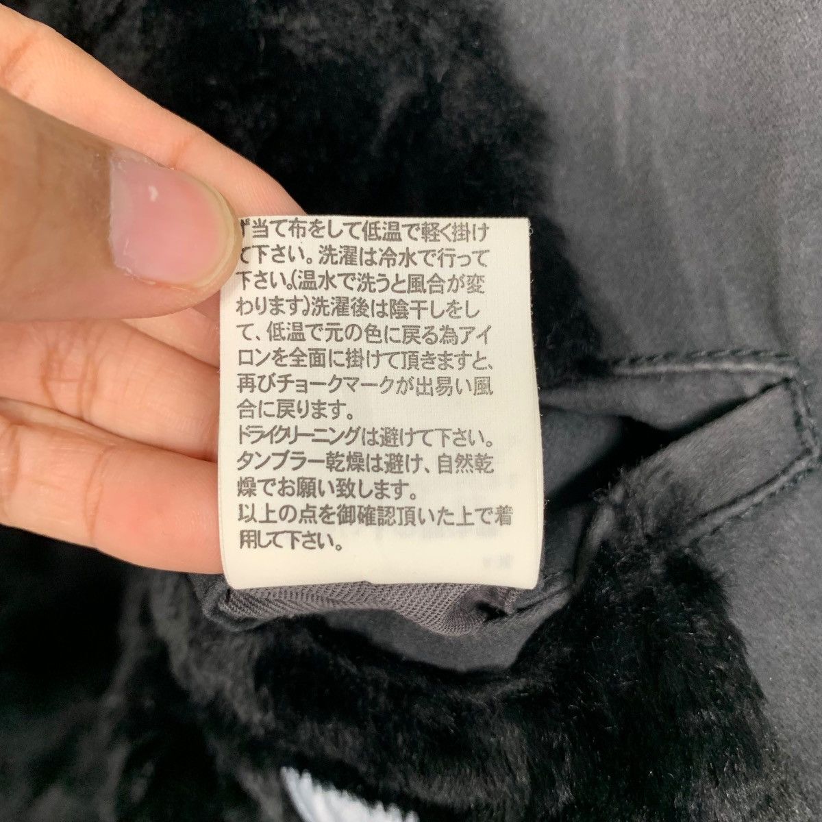 ABAHOUSE ABAHOUSE Sherpa Lined Belted Coat Jacket #2570-C116 Size US M / EU 48-50 / 2 - 20 Thumbnail