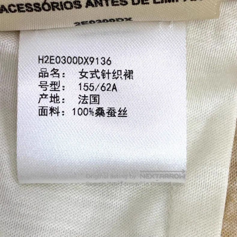 Hermes Hermes Color-blocked lock printed slit mulberry silk knitt Size 24" / US 00 / IT 34 - 8 Thumbnail