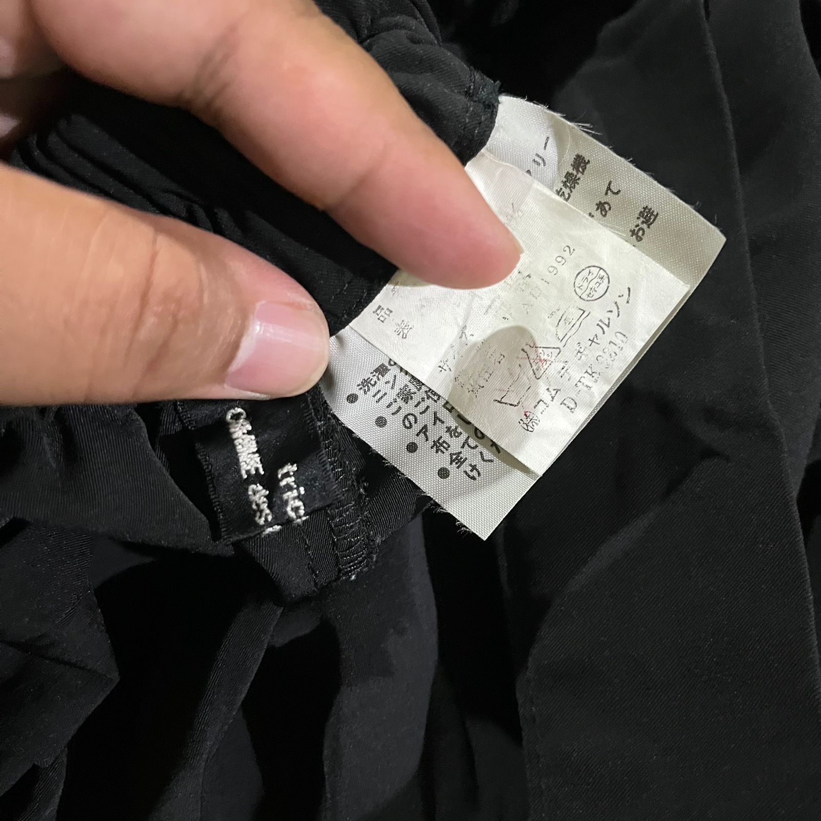 Comme des Garcons comme des garcons tricot wide leg pants Size 30" / US 8 / IT 44 - 4 Thumbnail