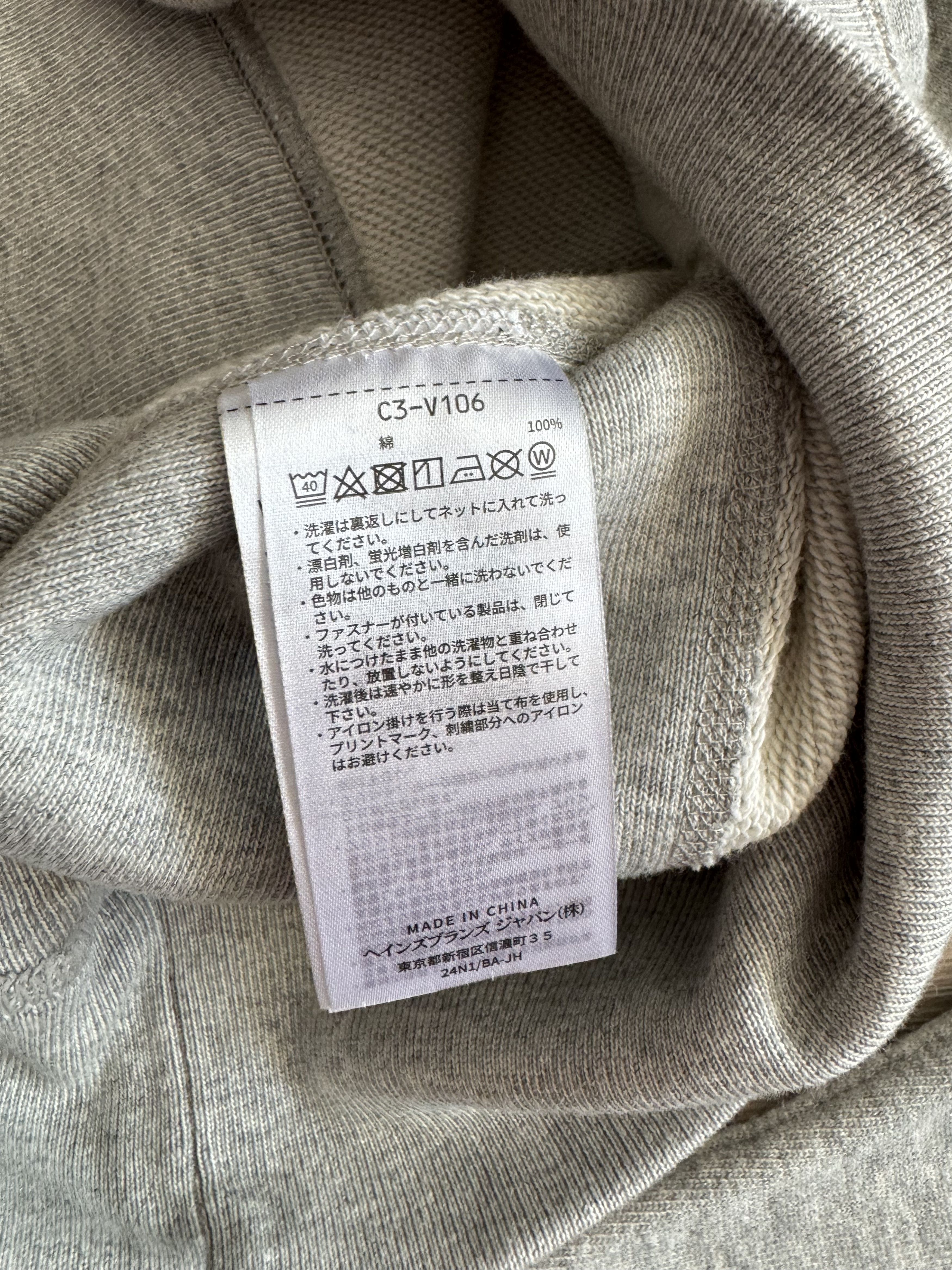 Champion Champion Japanese Reverse Weave Hoodie Grey Beams Size US L / EU 52-54 / 3 - 5 Thumbnail