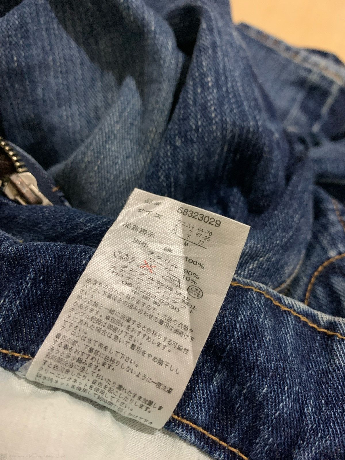 Hysteric Glamour Y2k Olive des Olive Multi Zipper Jeans Size US 32 / EU 48 - 13 Thumbnail