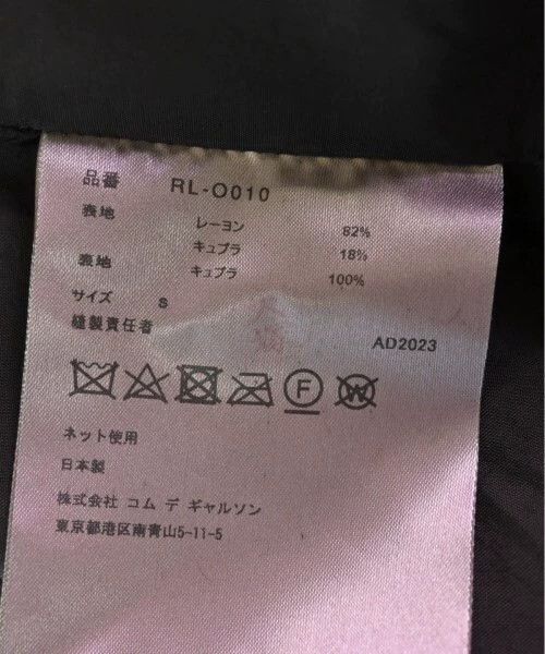 Comme des Garcons Comme Des Garcons Deconstructed Dress Size M / US 6-8 / IT 42-44 - 8 Thumbnail