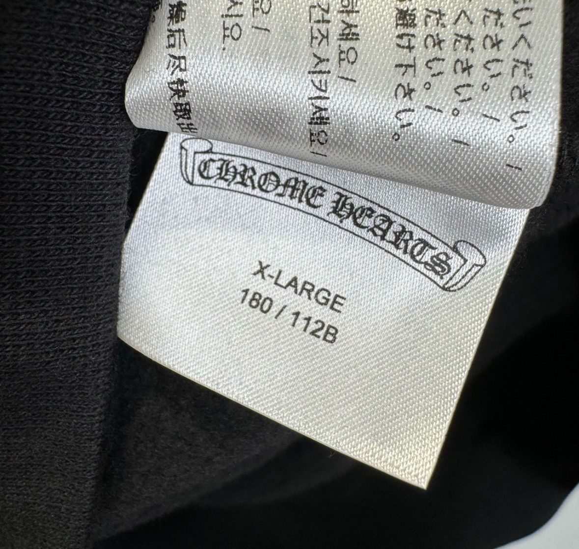 Chrome Hearts Hong Kong 20th anniversary scroll logo hoodie Size US XL / EU 56 / 4 - 4 Thumbnail