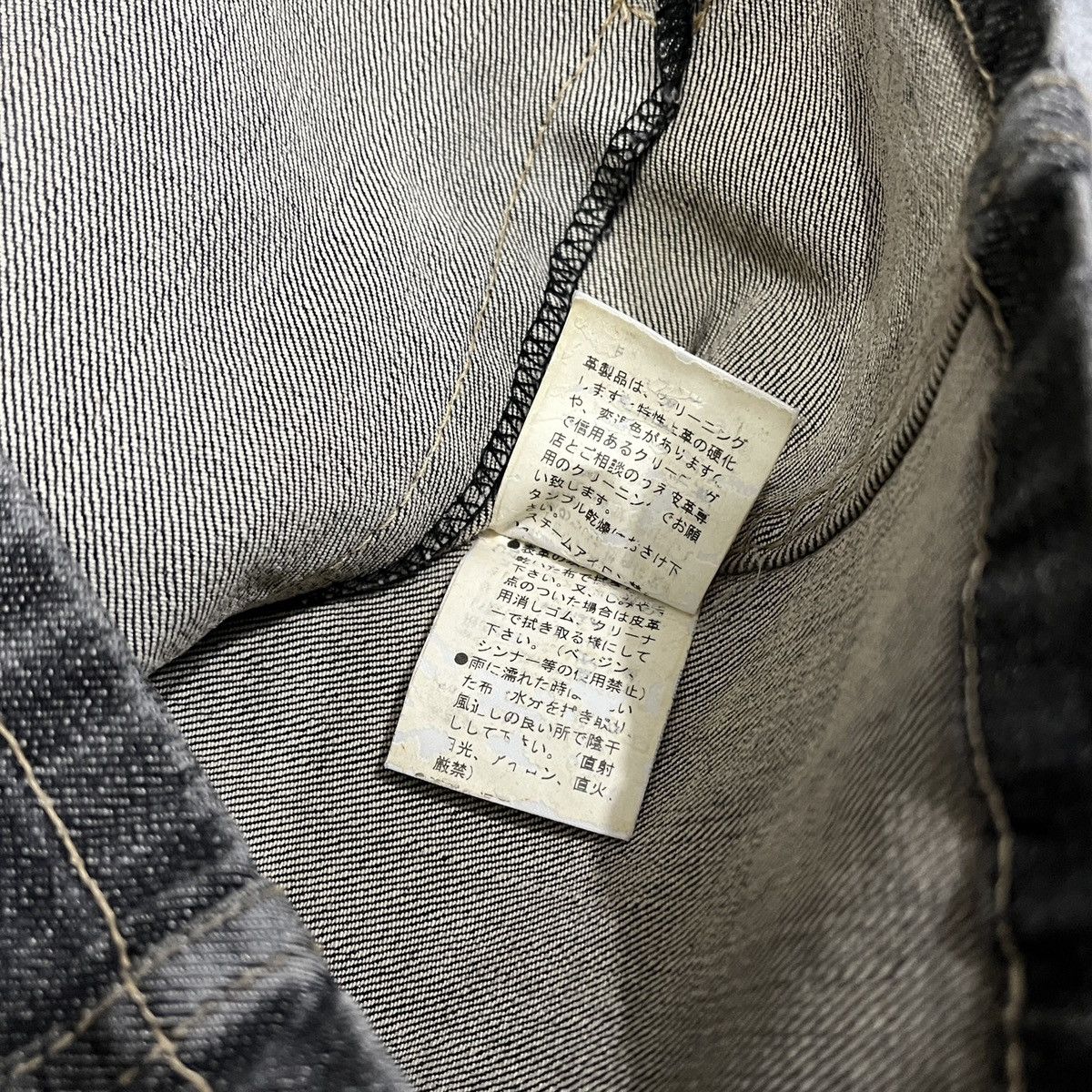 Yohji Yamamoto Ined yohji yamamoto Leather & Denim Jacket Size US S / EU 44-46 / 1 - 8 Thumbnail