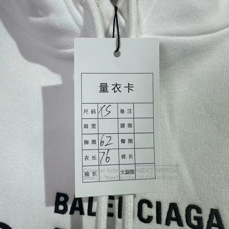 Balenciaga Balenciaga Crown Wheat White Hoodie Size US XS / EU 42 / 0 - 6 Thumbnail