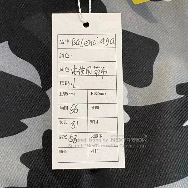 Balenciaga Balenciaga Camo Short Sleeve T. Size US S / EU 44-46 / 1 - 8 Thumbnail