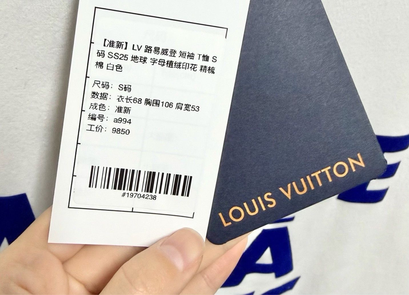 Louis Vuitton Louis Vuitton SS25 Earth Letter Flock Print T-shirt Size US S / EU 44-46 / 1 - 5 Thumbnail
