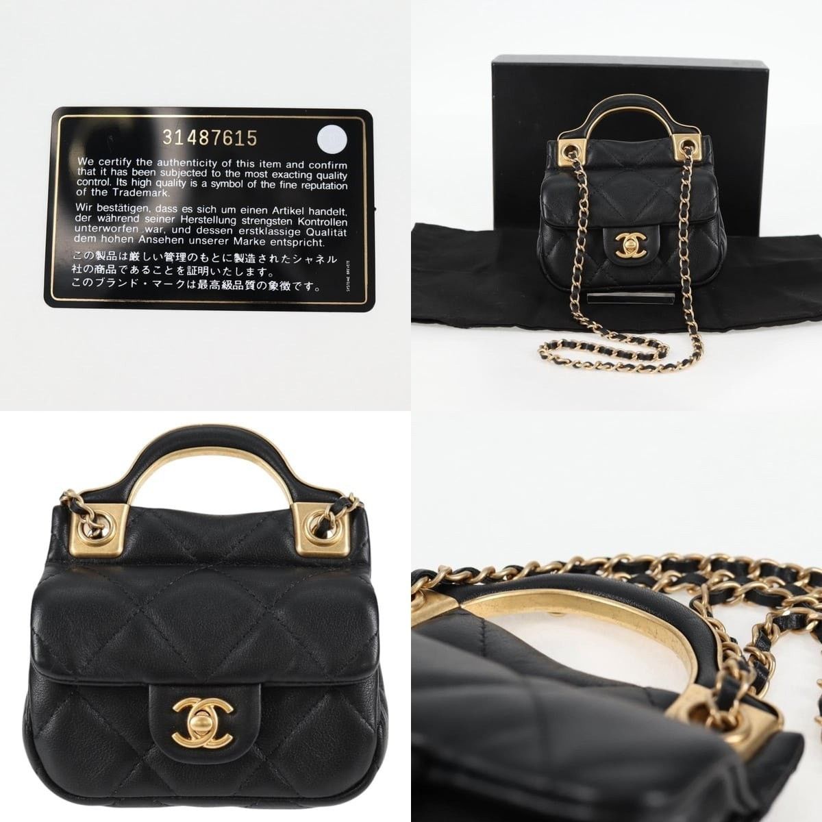 Chanel Chanel Chain Pouch Shoulder Bag Size ONE SIZE - 5 Thumbnail