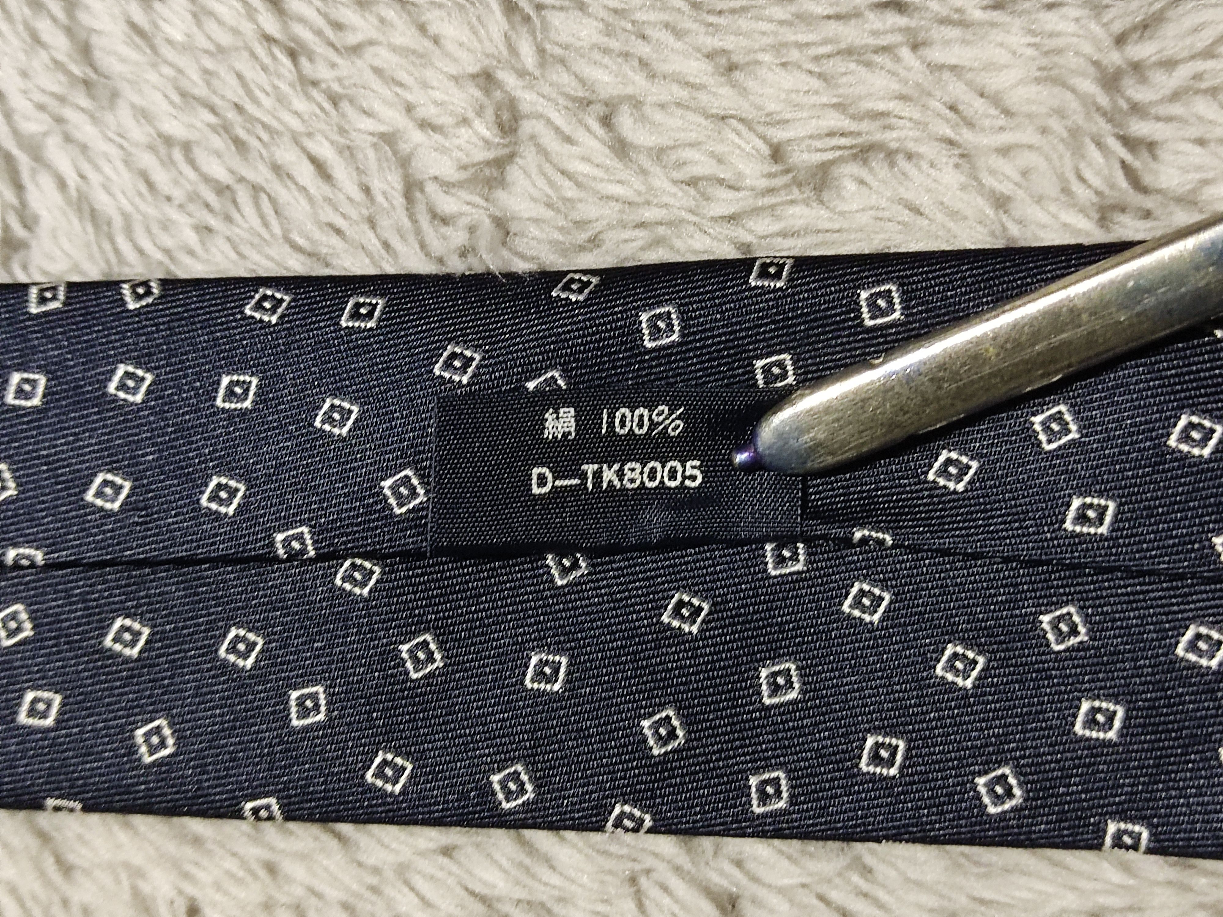 Burberry Vintage 2 bundle BURBERRYS Striped/Geometric Silk Tie Size ONE SIZE - 7 Thumbnail