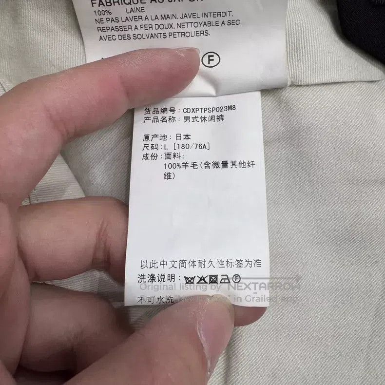 Comme des Garcons Comme Des Garcons size L Layered Casual Pants Size US 27 - 5 Thumbnail