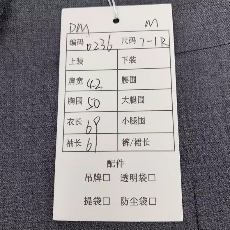 Thom Browne Thom browne Dark gray wool lapel single-breasted long-sleev Size US M / EU 48-50 / 2 - 8 Thumbnail