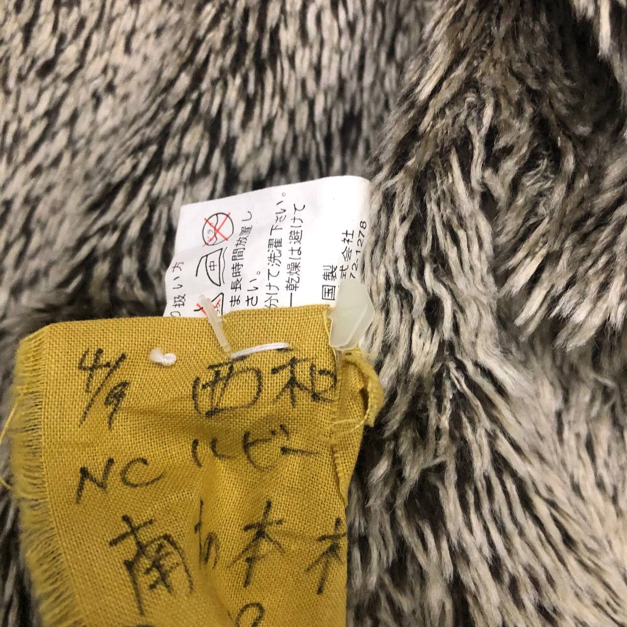 Japanese Brand Y611 JAPAN TRIXY SHERPA JACKETS Size US XL / EU 56 / 4 - 8 Thumbnail