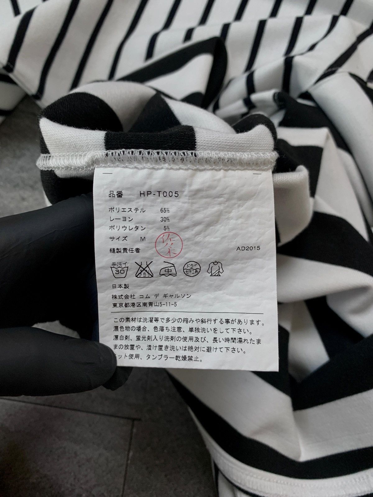 Comme des Garcons Homme Multi Striped Long Sleeve tee - Medium Size US M / EU 48-50 / 2 - 7 Thumbnail