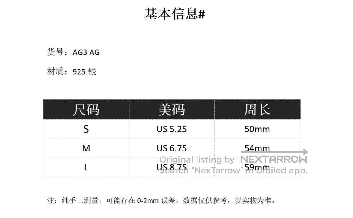 Ma+ M.A+ 22ss Silver Three. Size ONE SIZE - 7 Thumbnail
