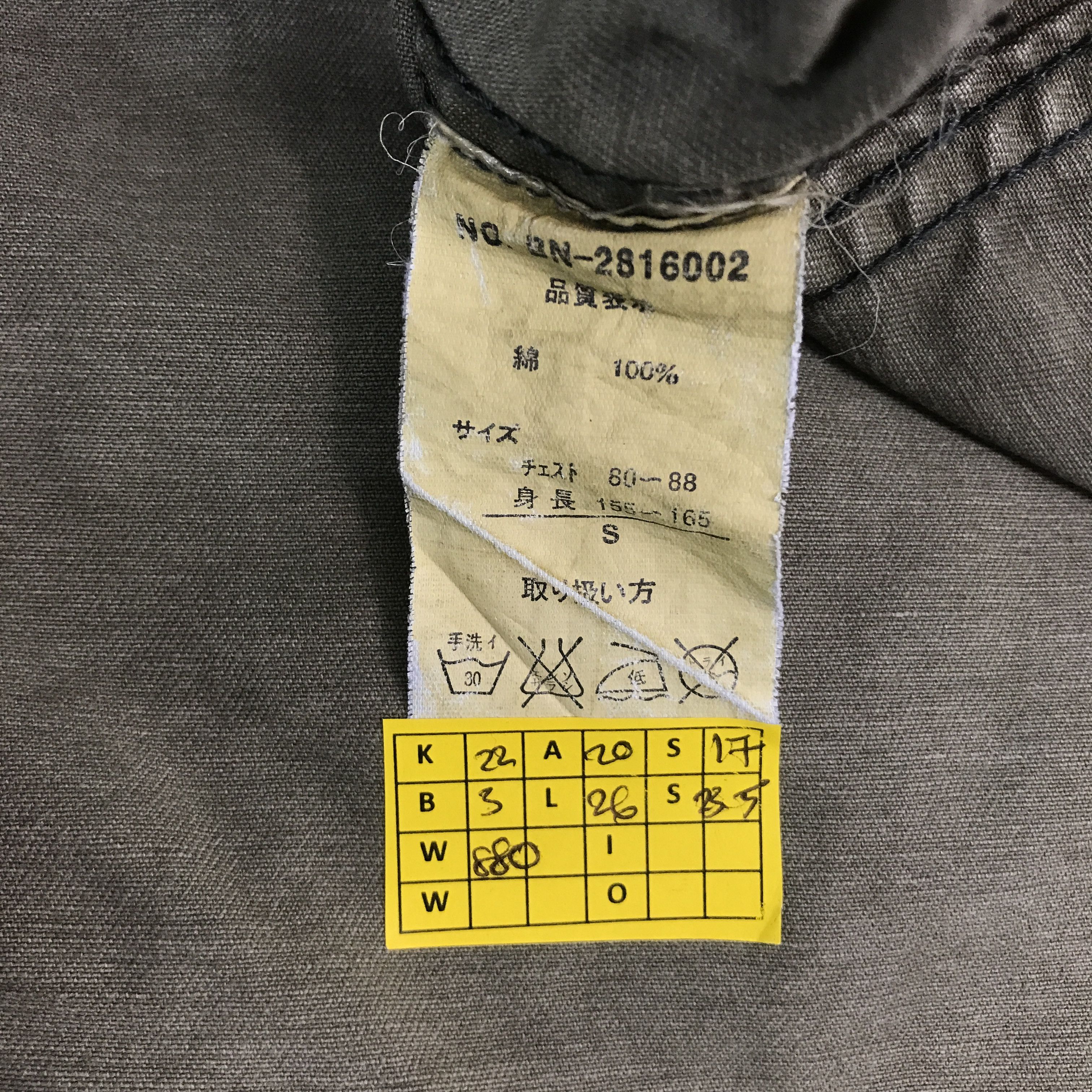 Japanese Brand Japan back number Military style multi pocket jacket Size US S / EU 44-46 / 1 - 12 Thumbnail