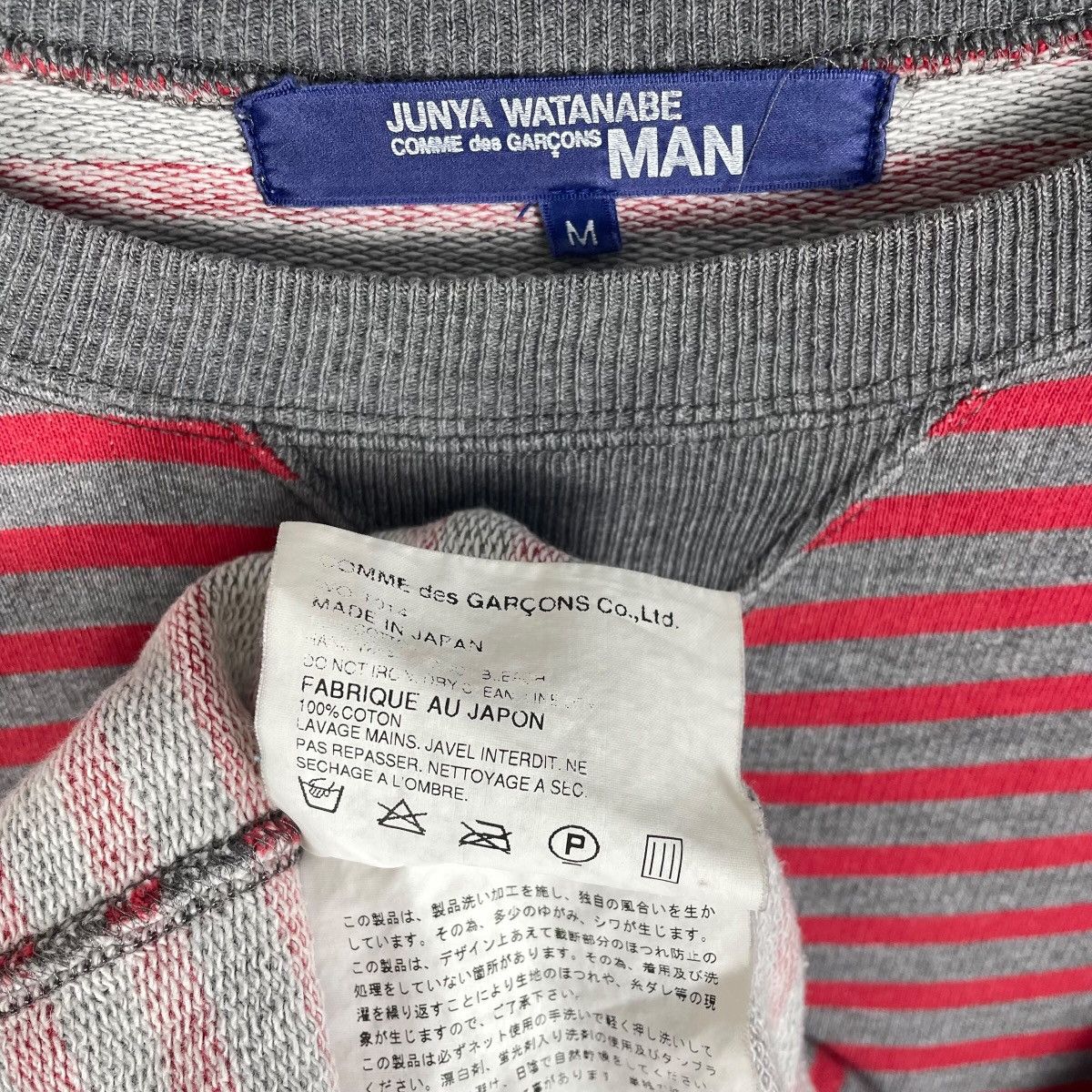 Comme des Garcons Junya Watanabe Man Comme Des Garcons Distressed Sweatshirt Size US M / EU 48-50 / 2 - 7 Thumbnail