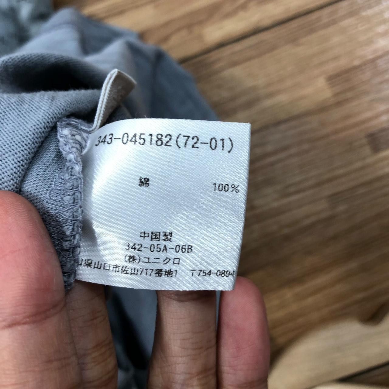 Uniqlo JAPAN TRADITIONAL x UNIQLO THE BIRD HERON Tee Shirt Pop Art Size US L / EU 52-54 / 3 - 6 Thumbnail