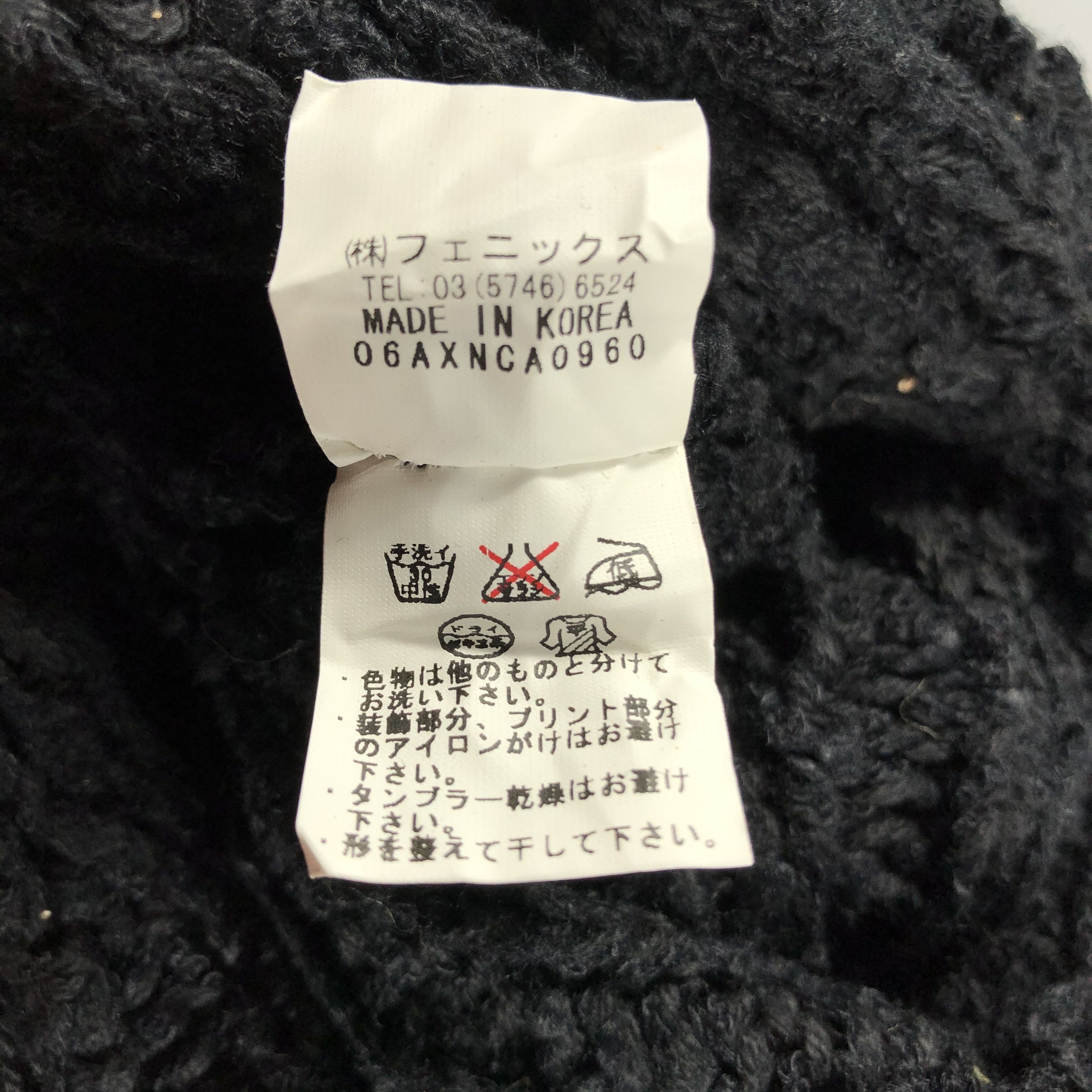 Japanese Brand Xnix Slouchy Beanie Snowcap Hat Size ONE SIZE - 6 Thumbnail
