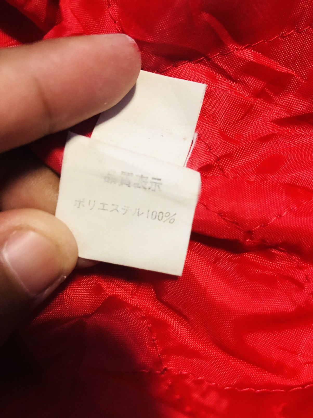 Japanese Brand Bridgestone Long Jacket Button (16) Size US L / EU 52-54 / 3 - 12 Thumbnail