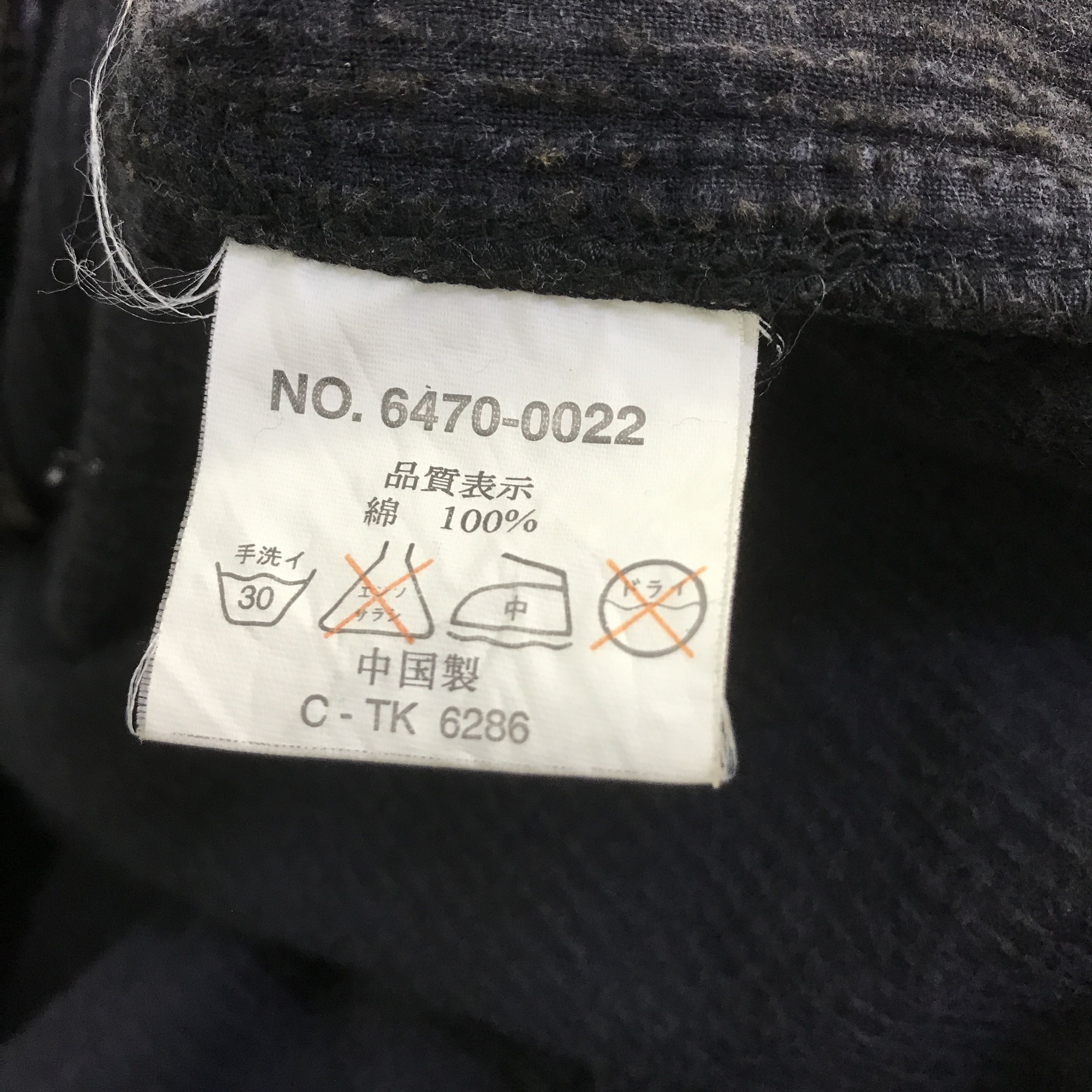 Japanese Brand LUCKY STRIKE CORDUROY ZIP JACKET K113B4 Size US L / EU 52-54 / 3 - 14 Thumbnail