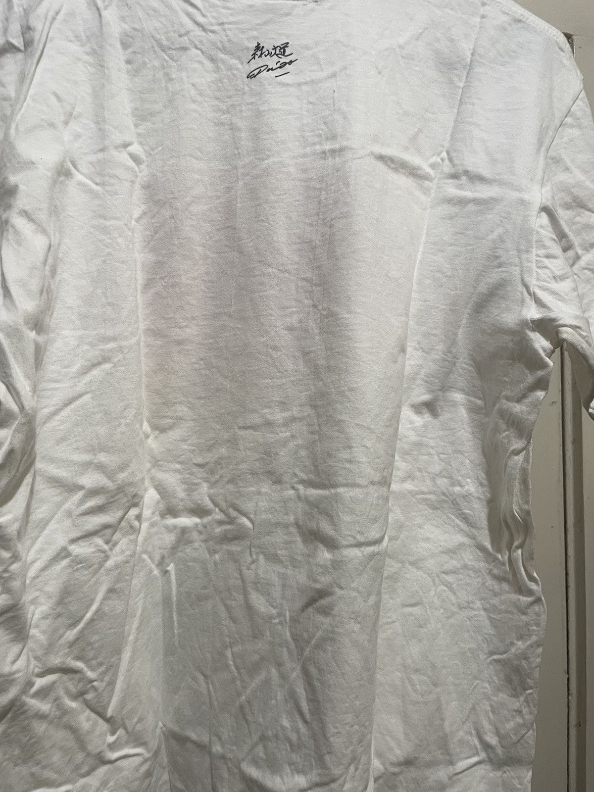 Supreme Daido Moriyama Dog Tee SS22