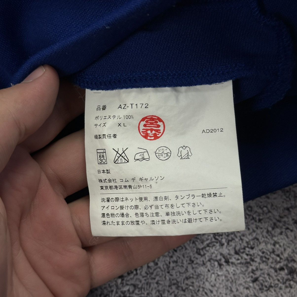 Comme des Garcons Play Comme Des Garcons Blue Polyester Hoodie Zip Japan Sz XL Size US XL / EU 56 / 4 - 8 Thumbnail
