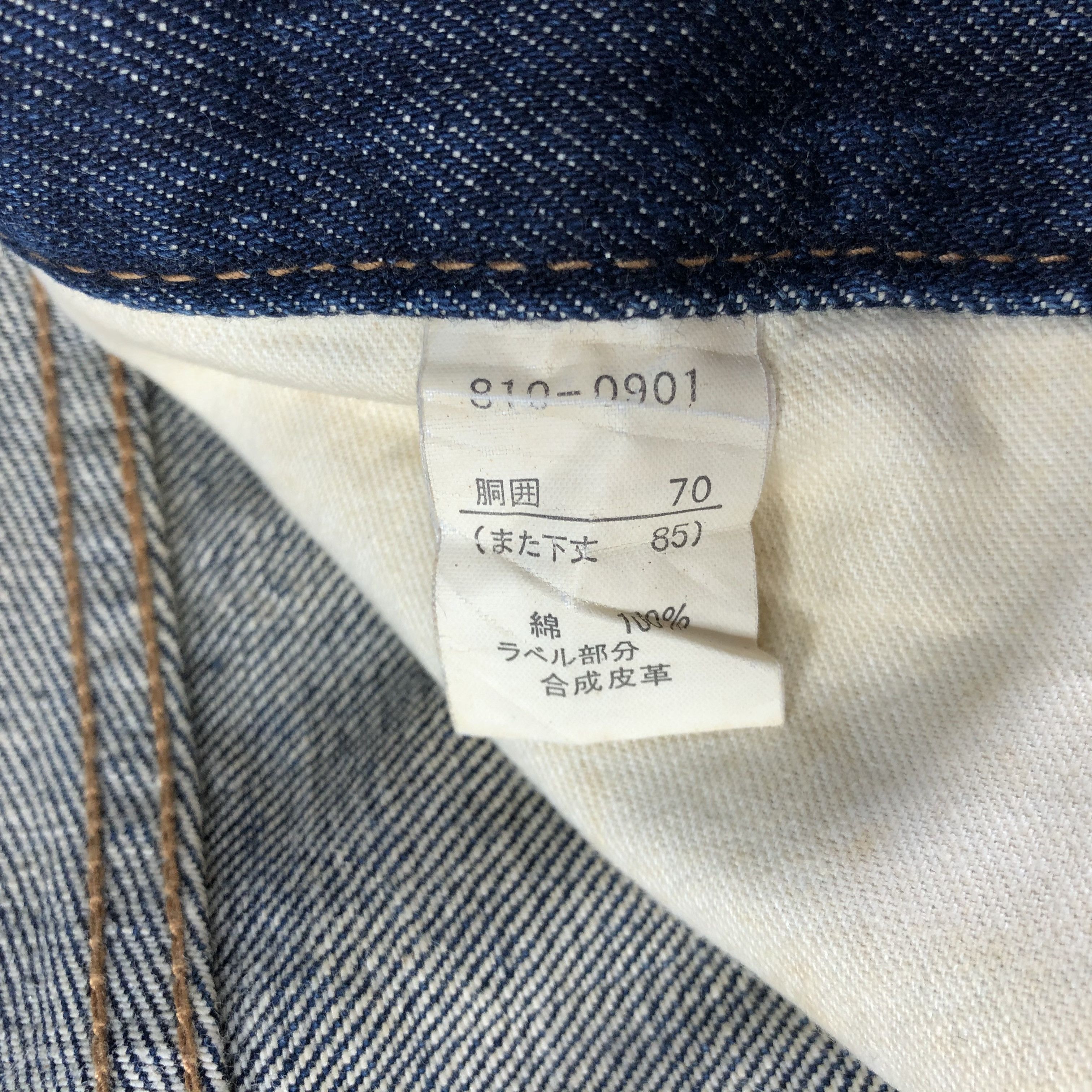 Japanese Brand Vintage Uniqlo Jeans Redline Denim -J2765 Size US 28 / EU 44 - 9 Thumbnail
