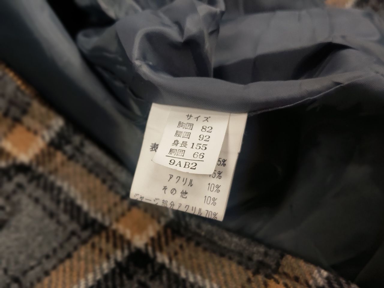 Japanese Brand Iris Japan Vintage 90's Wool Blend Check Cropped Jacket Size S / US 4 / IT 40 - 17 Thumbnail