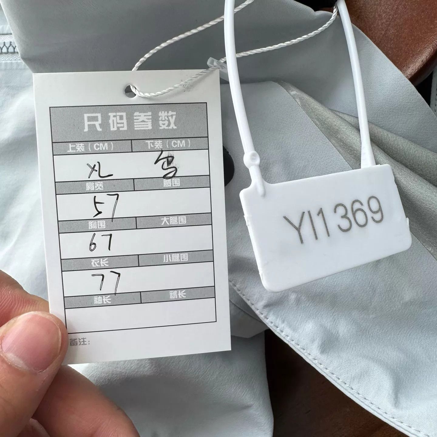 Arc'teryx Arc'teryx BETA AR Cloud Blue XL Like New Size US XL / EU 56 / 4 - 8 Thumbnail