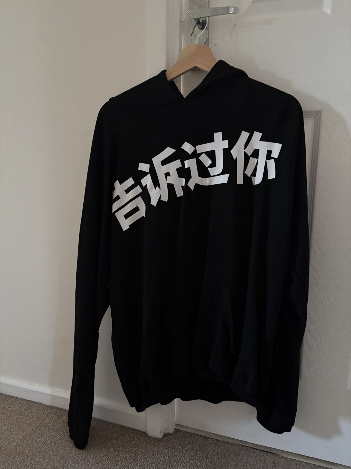 Yeezy Yeezy Told you China Exclusive hoodie Size US M / EU 48-50 / 2 - 1 Thumbnail
