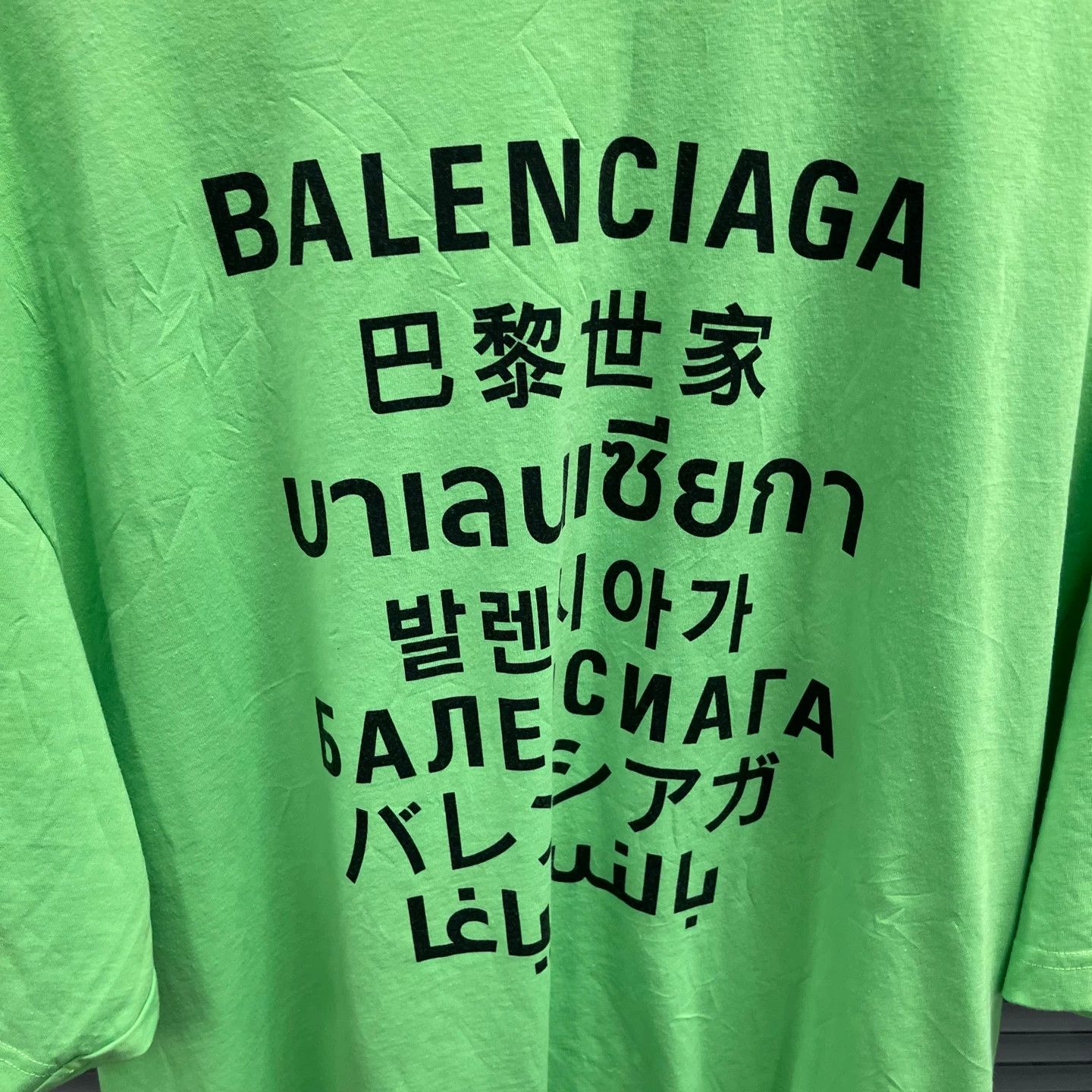 Balenciaga Balenciaga Green 8-Language Print Short-Sleeve Tee S 99 New Size US S / EU 44-46 / 1 - 4 Thumbnail