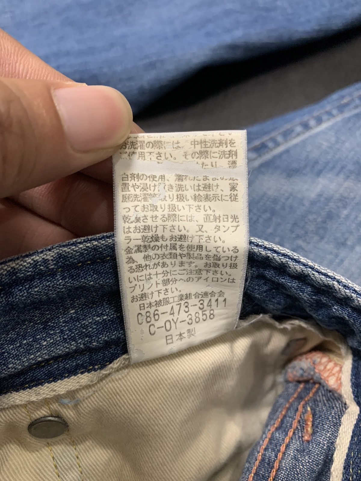 Japanese Brand × Johnbull × Salvage Johnbull Selvedge 1 side Denim Pants Size US 35 - 12 Thumbnail