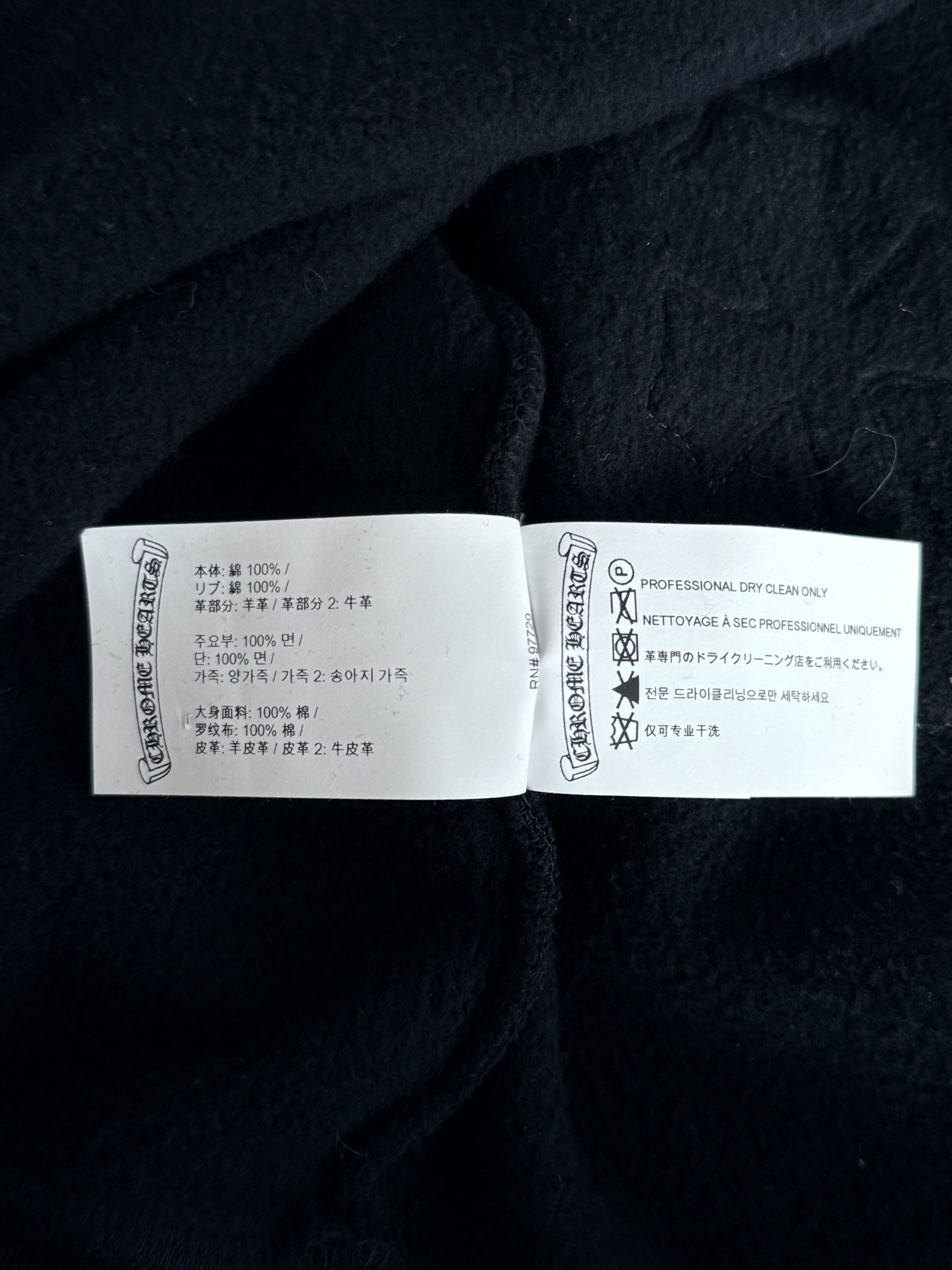 Chrome Hearts Chrome Hearts Black Cross Patch Quarter Zip Sweater Size US M / EU 48-50 / 2 - 5 Thumbnail